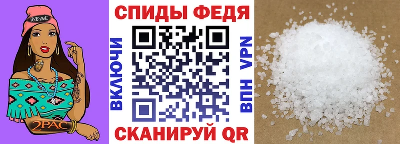 Амфетамин 97%  Кандалакша 