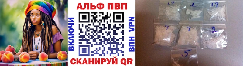 Alpha-PVP VHQ Кандалакша