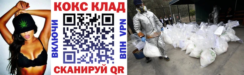 Кокаин Колумбийский гидра ссылка Кандалакша