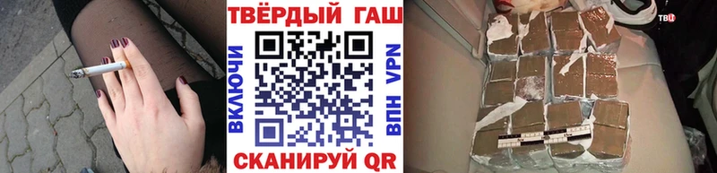 ГАШИШ hashish  купить закладку  Кандалакша 