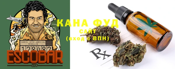 альфа пвп VHQ Володарск