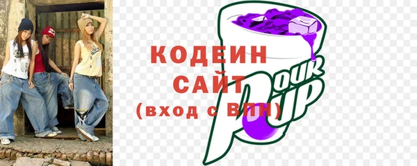 кокаин премиум Волоколамск