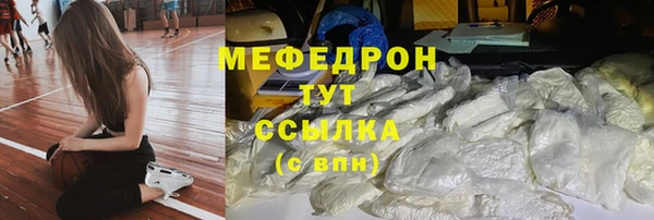 кокаин премиум Волоколамск