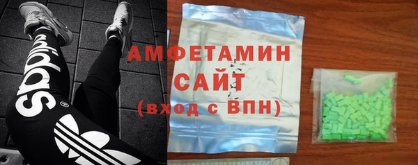 кокаин премиум Волоколамск