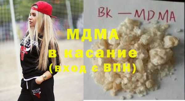 альфа пвп VHQ Володарск