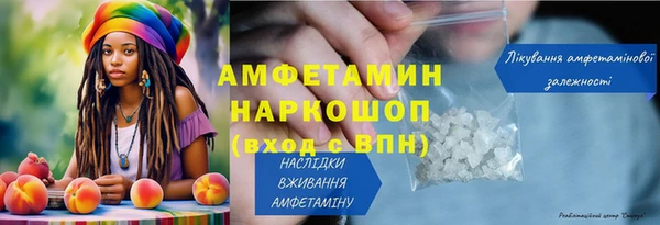 альфа пвп VHQ Володарск