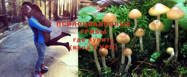 альфа пвп VHQ Володарск