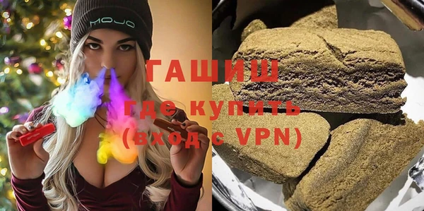 альфа пвп VHQ Володарск