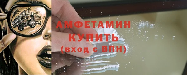 метамфетамин Верхнеуральск