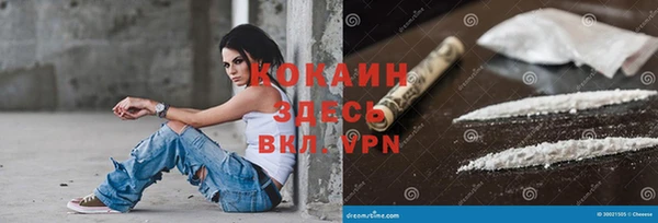 кокаин колумбия Волосово