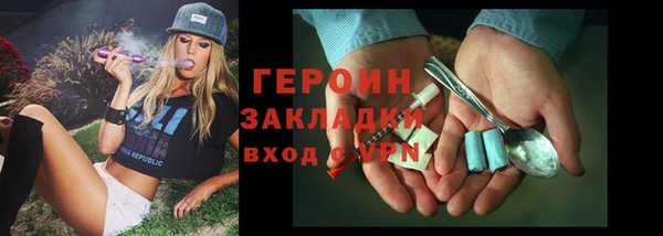 кокаин премиум Волоколамск
