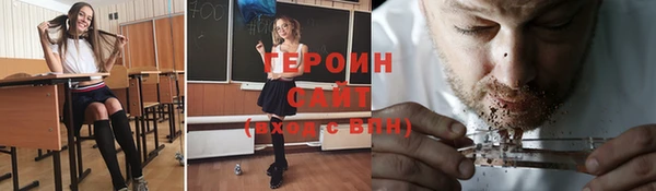 кокаин премиум Волоколамск