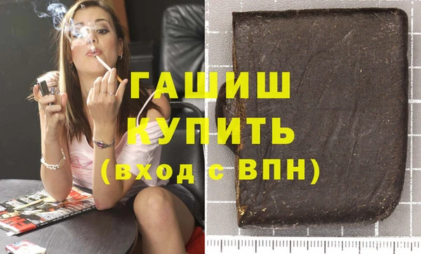 кокаин премиум Волоколамск
