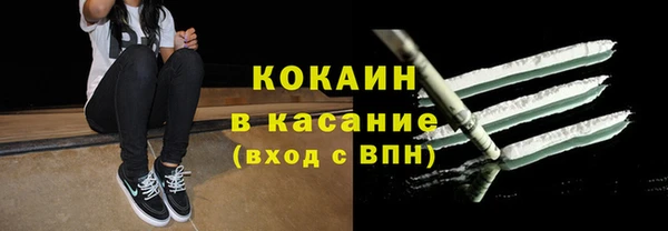 альфа пвп VHQ Володарск