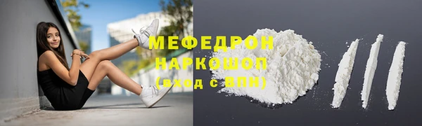 кокаин премиум Волоколамск