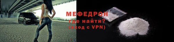 скорость Верея