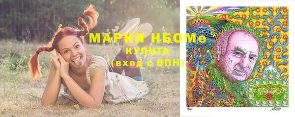 альфа пвп VHQ Володарск