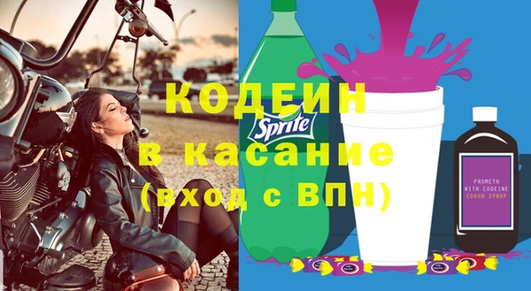 кокаин премиум Волоколамск