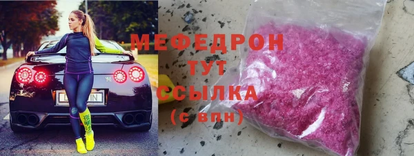 кокаин премиум Волоколамск