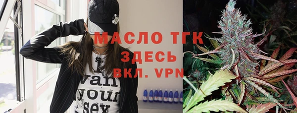 2c-b Сосновый Бор