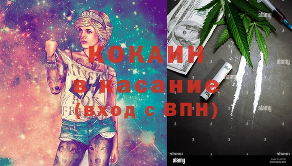 кокаин премиум Волоколамск