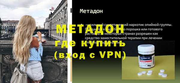 кокаин колумбия Волосово