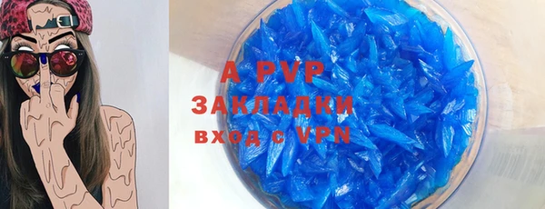 альфа пвп VHQ Володарск