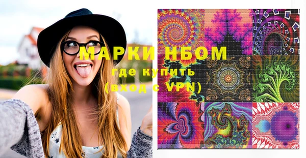 кокаин колумбия Волосово