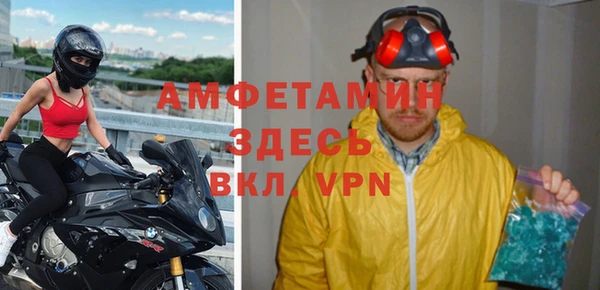 кокаин премиум Волоколамск