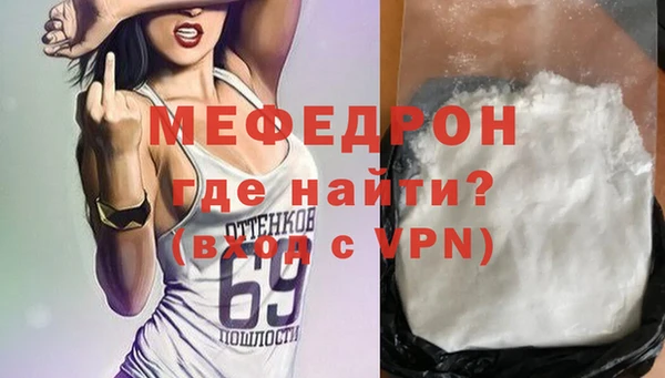 альфа пвп VHQ Володарск