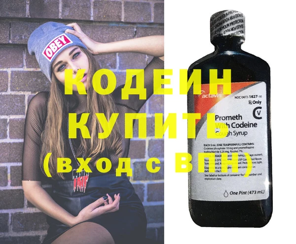 кокаин колумбия Волосово