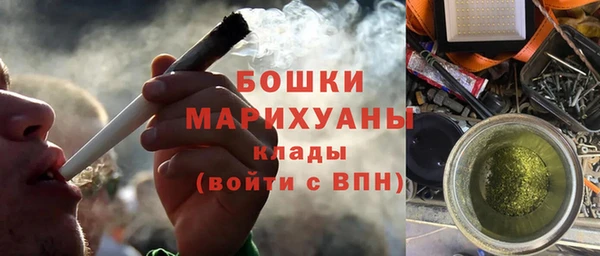 кокаин премиум Волоколамск