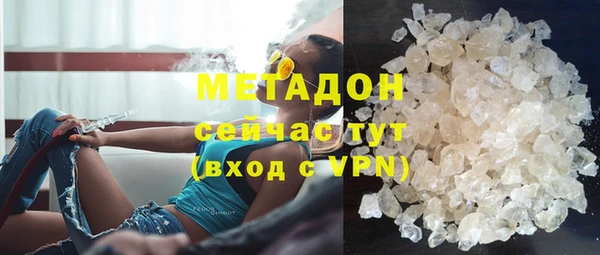 кокаин премиум Волоколамск