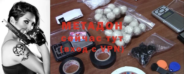 альфа пвп VHQ Володарск