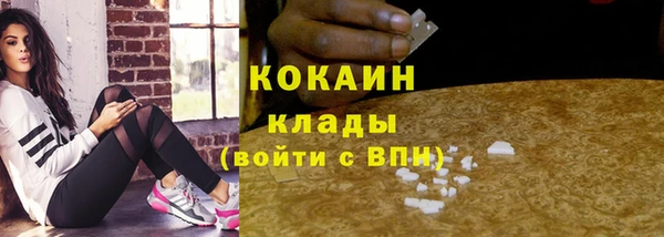 кокаин премиум Волоколамск