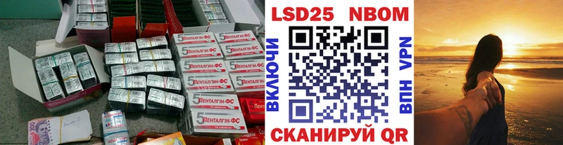 Лсд 25 экстази кислота  Кандалакша 