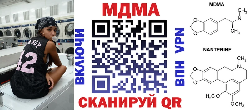 kraken ссылки  Кандалакша  MDMA VHQ  магазин   