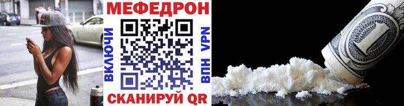 сайты даркнета официальный сайт  наркошоп  Кандалакша  Мефедрон мука 