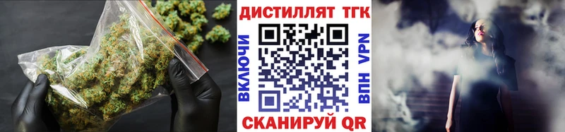 ТГК THC oil Кандалакша