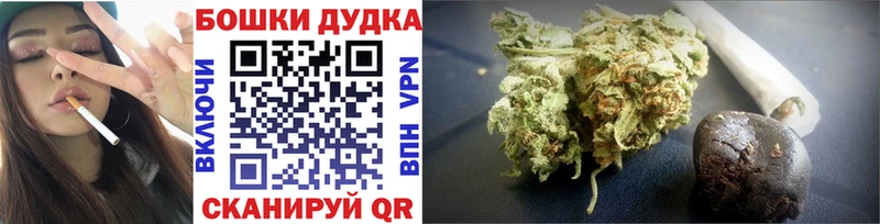 блэк спрут ссылки даркнет сайт Кандалакша Бошки Шишки Ganja